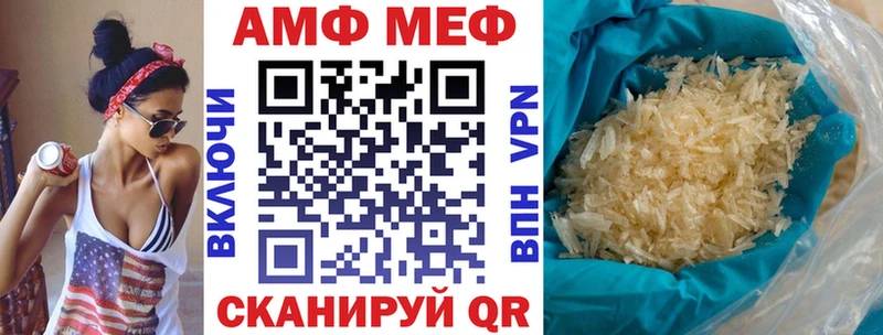 Amphetamine 97% Богородицк