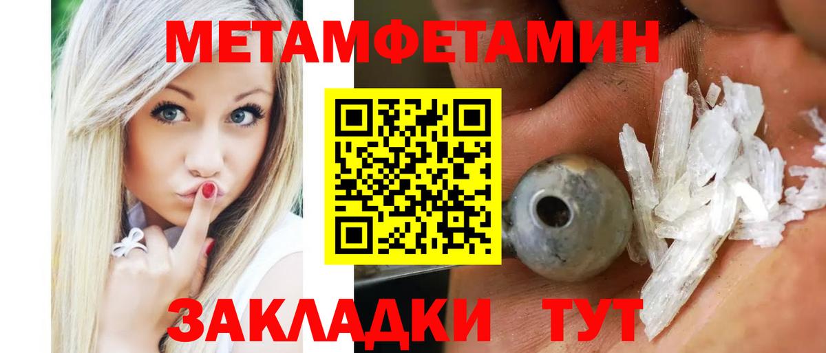 АМФЕТАМИН  Вход с VPN  Богородицк  АМФ VHQ 