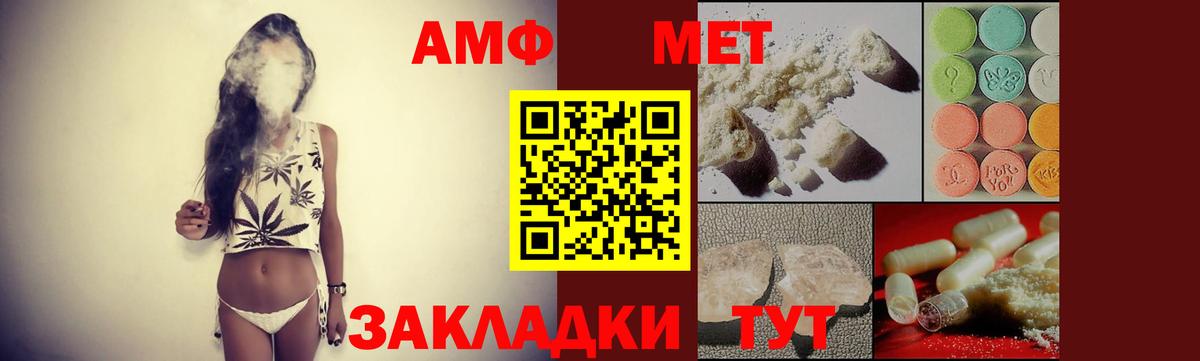 ГАШИШ  Богородицк  Мефедрон кристаллы  Alpha PVP СОЛЬ   Вход с VPN  Конопля 