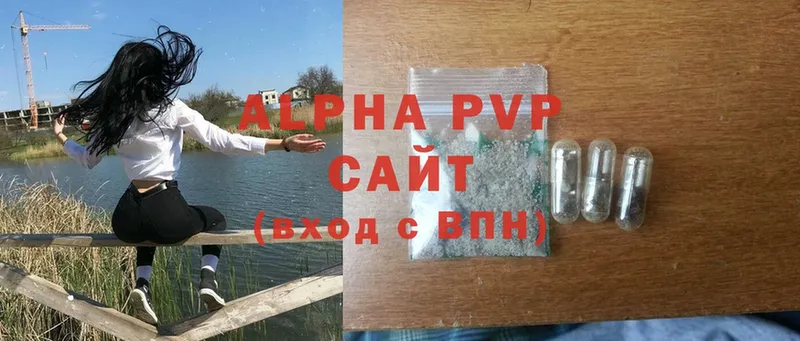 Alpha-PVP VHQ  Богородицк 