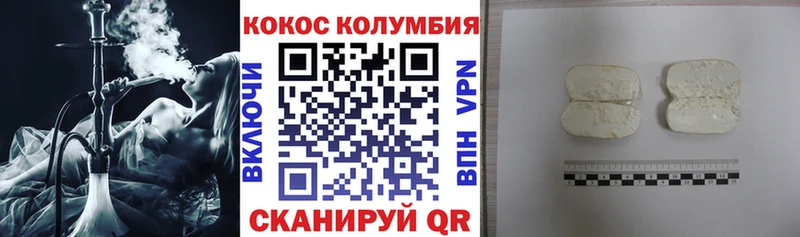 как найти наркотики  Богородицк  кракен ССЫЛКА  Cocaine Fish Scale 