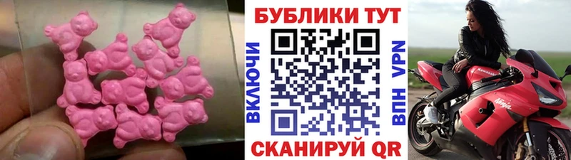 МЕГА ссылка  где найти наркотики  Богородицк  Ecstasy mix 