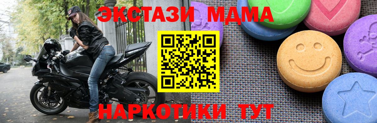 Ecstasy круглые  mega   Богородицк  Вход с VPN  Экстази бентли  Ecstasy 