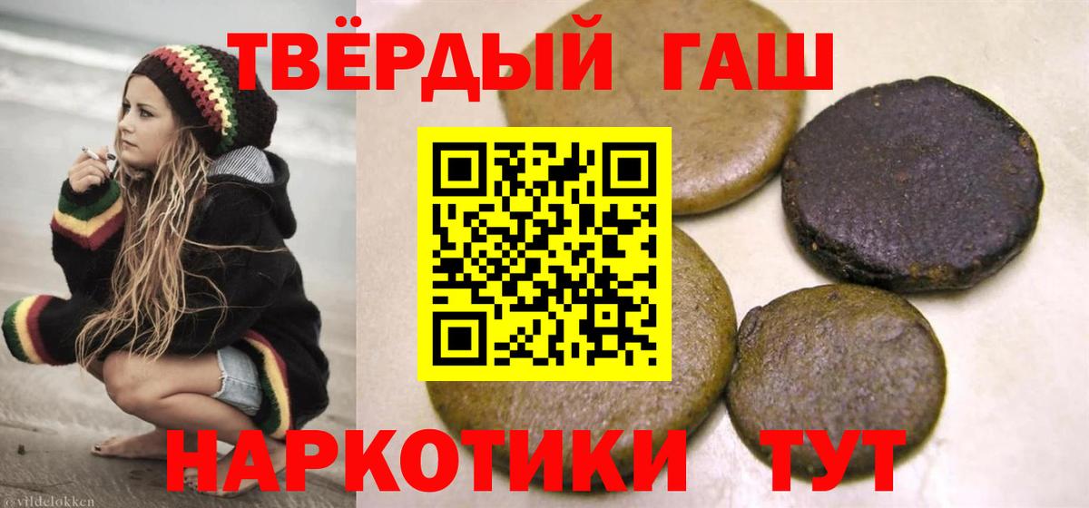 ГАШИШ AMNESIA HAZE Богородицк