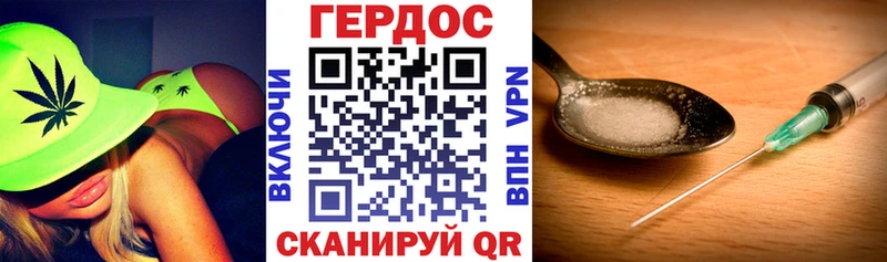 ГЕРОИН герыч  Богородицк 