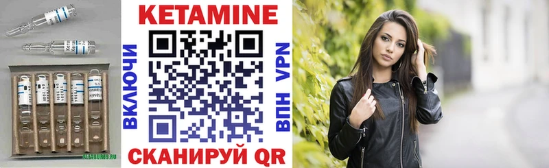 КЕТАМИН ketamine как найти закладки Богородицк