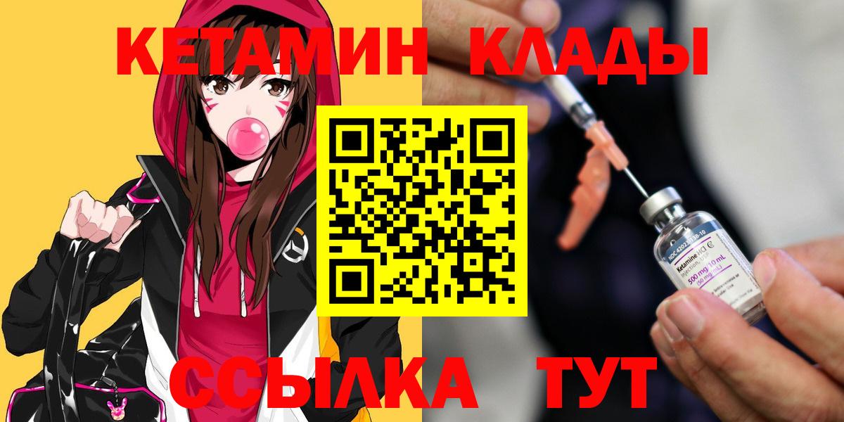 Богородицк  ГАШИШ  ГАШИШ  МАРИХУАНА  МДМА  МЕТАДОН  МЕФ   Меф   Кетамин  Cocaine  ЭКСТАЗИ 