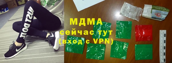 MDMA Premium VHQ Волоколамск