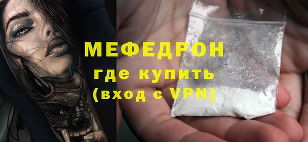 mdma Володарск