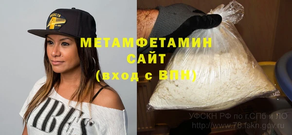 молекула духа Армянск