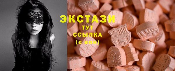 бутик Аркадак