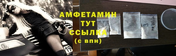 молекула духа Армянск