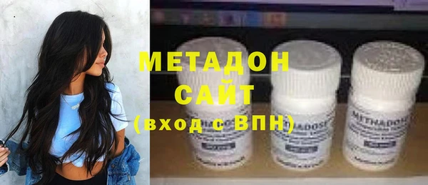 mdma Володарск