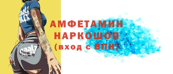бутик Аркадак