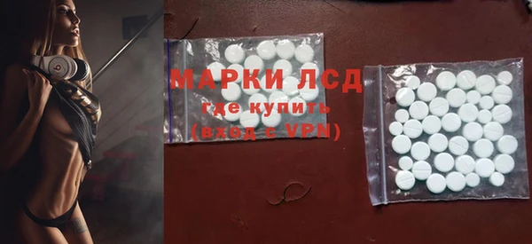 молекула духа Армянск