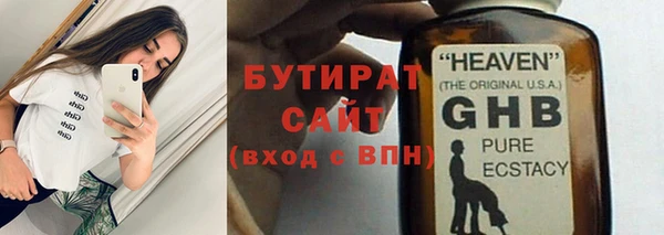 молекула духа Армянск