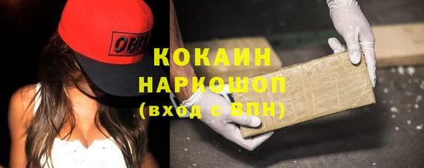 молекула духа Армянск