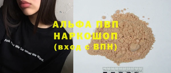 MDMA Premium VHQ Волоколамск