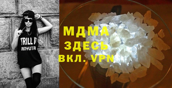 молекула духа Армянск