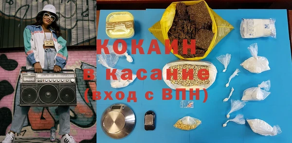 бутик Аркадак