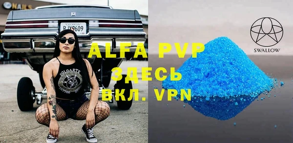 молекула духа Армянск