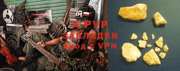 бутик Аркадак