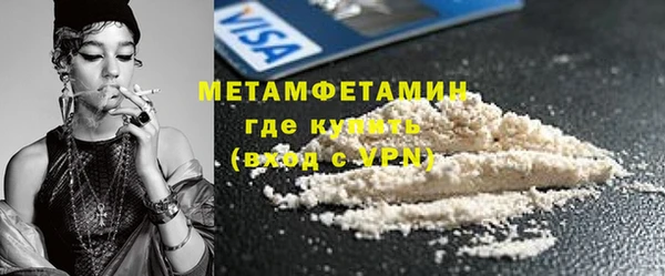 спиды Волгодонск