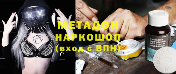 mdma Володарск