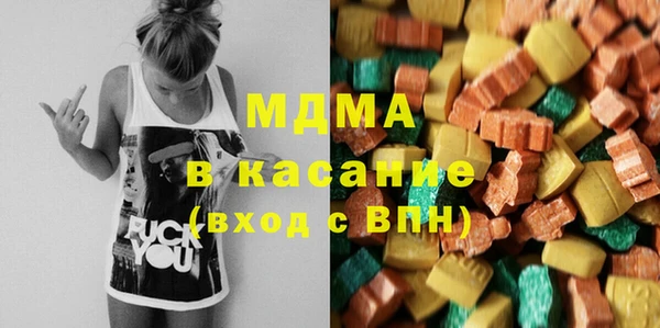 MDMA Premium VHQ Волоколамск