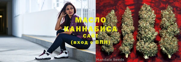 MDMA Premium VHQ Волоколамск