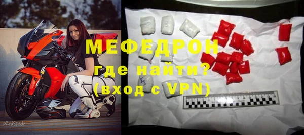 MDMA Premium VHQ Волоколамск