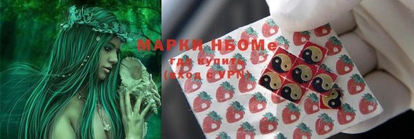 скорость mdpv Новочеркасск