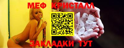 синтетический гашиш Гай
