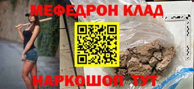 таблы Балашиха