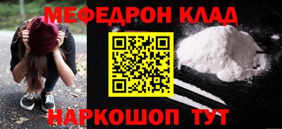 молекула духа Балаково