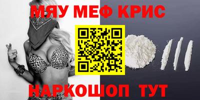 гашишное масло Беслан