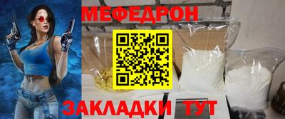 альфа пвп VHQ Балаково