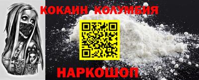 таблы Балашиха