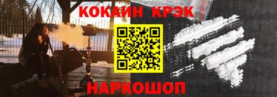 альфа пвп VHQ Балаково