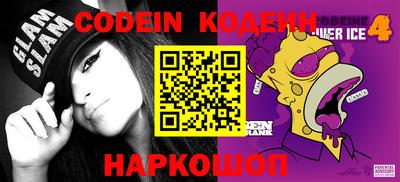 шишки Балахна