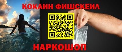 молекула духа Балаково
