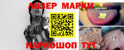 таблы Балашиха