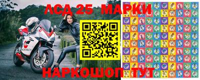 таблы Балашиха