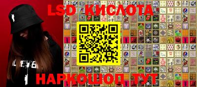 таблы Балашиха