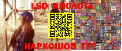 молекула духа Балаково