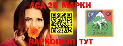 альфа пвп VHQ Балаково