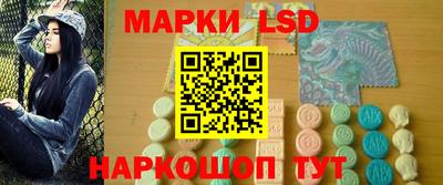 молекула духа Балаково