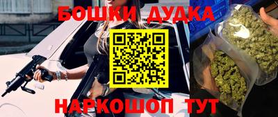 таблы Балашиха