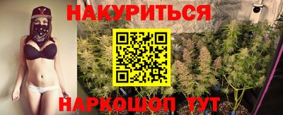 таблы Балашиха