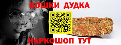 таблы Балашиха